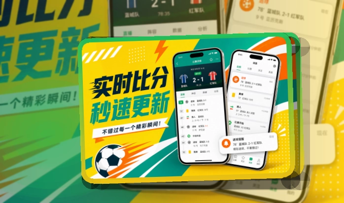 九游娱乐手机端赛事入口界面